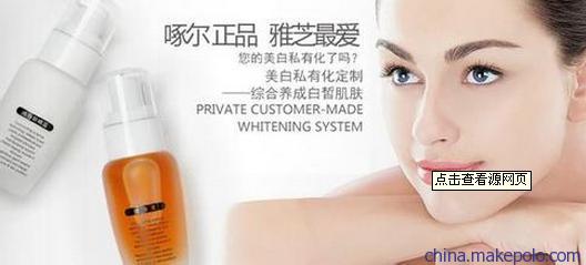 【臺山市夢蔻化妝品公司護(hù)膚品批發(fā)價格夢蔻蜜語潤養(yǎng)修復(fù)面貼膜】-