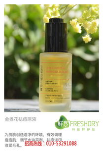 鮮言化妝品 美妝行業(yè)的新秀 宜春鮮言化妝品批發(fā)代理加盟招商 鮮言化妝品批發(fā) 圖 一站式服務(wù)