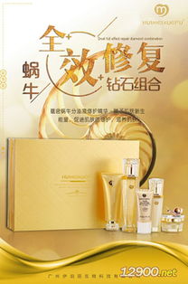 廣州化妝品公司批發(fā) 進(jìn)貨渠道 有哪些