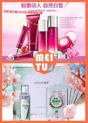 紅石榴套裝 保濕『紅石榴套裝 保濕12折扣價』蘭可欣紅石榴化妝品護膚套裝補水保濕去黃專柜正品女水乳面霜/香港水尚紅石榴護膚套裝-俏妞妞808^.^臺灣松竹化妝品批發(fā)^.^tbkj1985