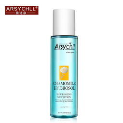 如何加盟雅詩泉正品化妝品 加盟利潤 需要多少錢