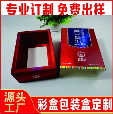 化妝品包裝盒訂制批發(fā)全解析 價格、行情、展會與五金配件