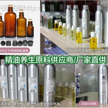 2018化妝品原料價格趨勢與批發(fā)渠道分析