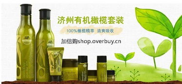 甘肅進口化妝品批發(fā) 悅詩風(fēng)吟橄欖保濕水乳二件套